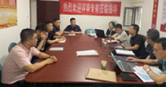 【市城市燃熱集團(tuán)富泰熱力】相關(guān)專家對檢驗(yàn)檢測公司建立的熱工儀表計量標(biāo)準(zhǔn)進(jìn)行現(xiàn)場評審