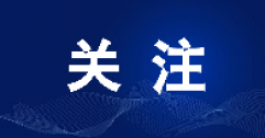 已確認！呼和浩特本年度采暖期臨時停供業(yè)務(wù)，8月1日起開始辦理！呼市人抓緊！
