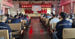 【市城市燃熱集團富泰熱力】公司組織開展施工安全專項培訓(xùn)
